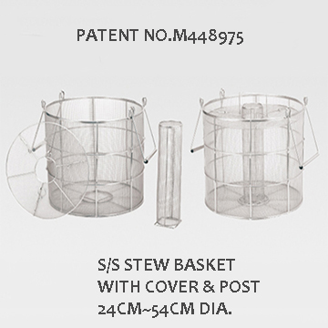 012344 S/S STEW BASKET WITH COVER & POST - copy