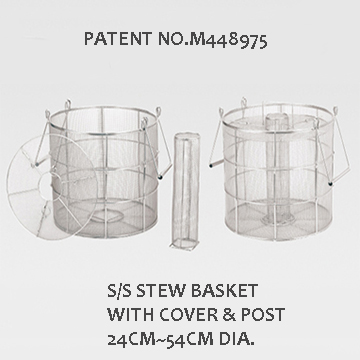 012344-1 S/S STEW BASKET WITH COVER & POST 